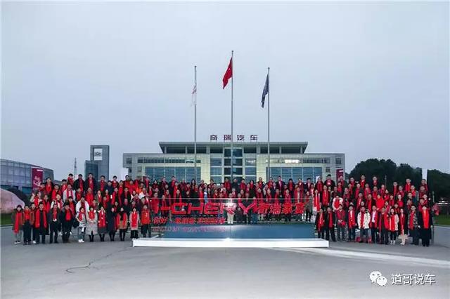 奇瑞2019“攻守道”:在“变”与“不变”中成功进阶