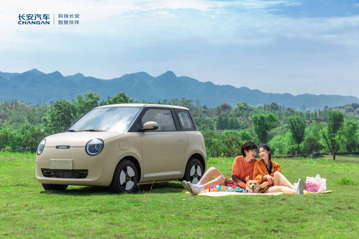 纯电小车中的“卷王”，长安Lumin售价4.89万元起