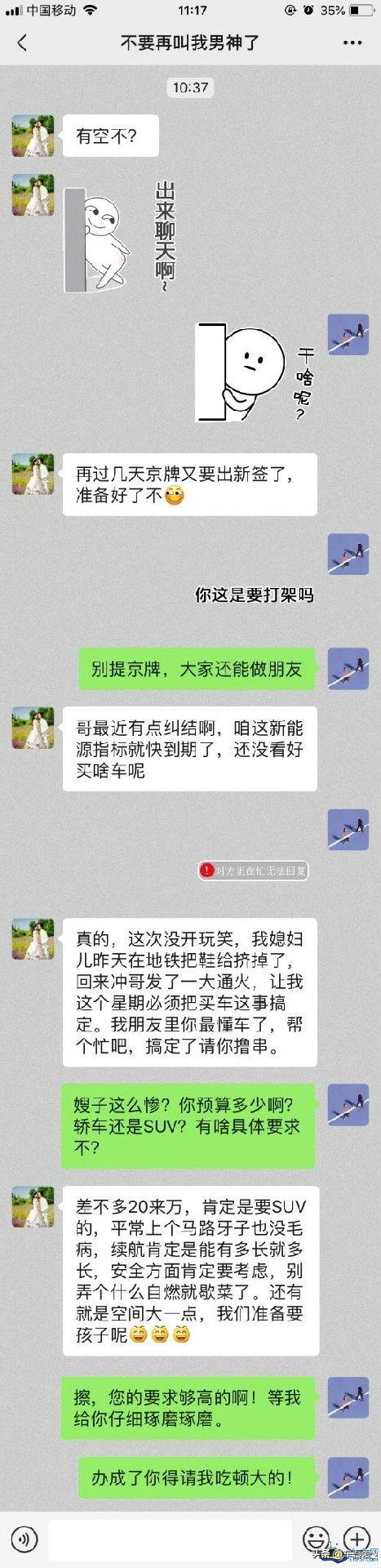 史上最严外地车限行政策即将实施！北京买新车怎么选？