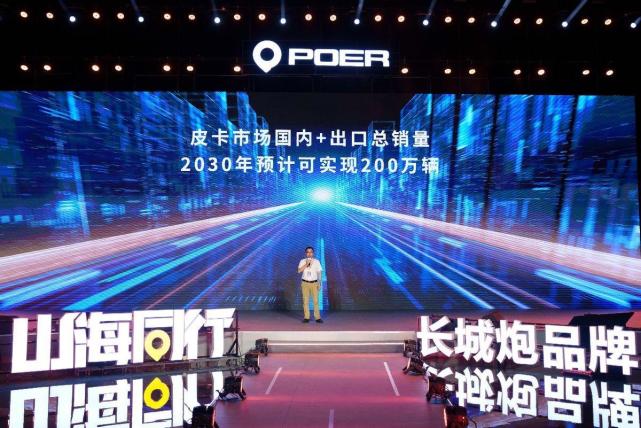这次,长城炮要对福特猛禽“下手”,让中国皮卡流行全球