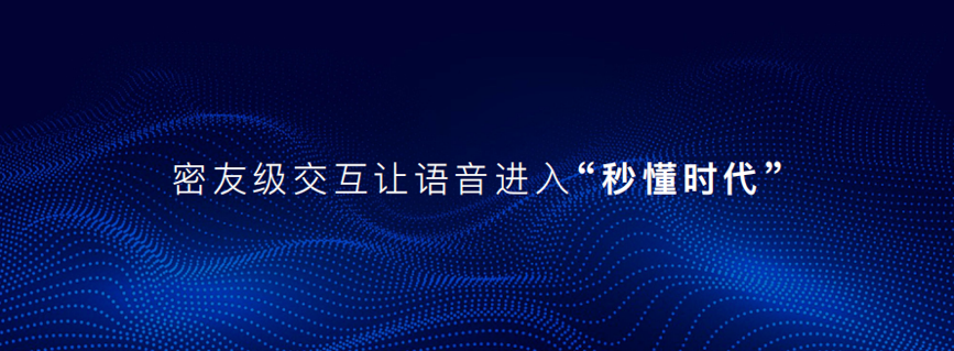 三屏座舱、六屏互联，欧尚Z6首发OnStyle5.0智慧快乐座舱