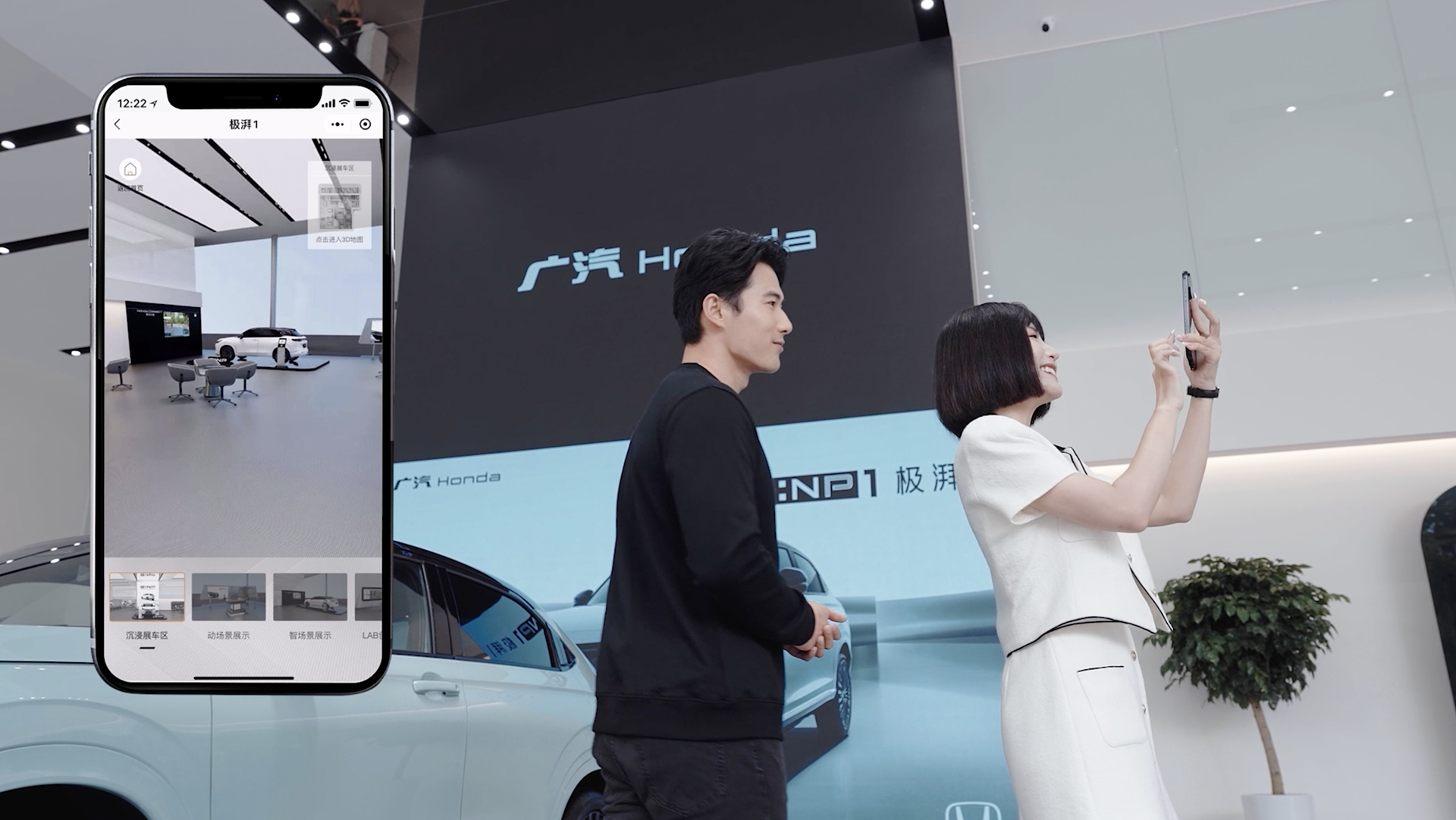 最大续航510公里 广汽Honda e:NP1极湃1售价17.5万起