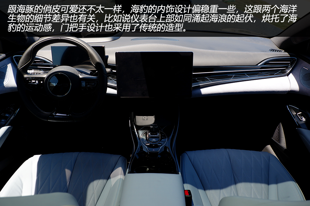 3.8秒破百，预售21.28万起的比亚迪海豹给Model 3留路了吗？