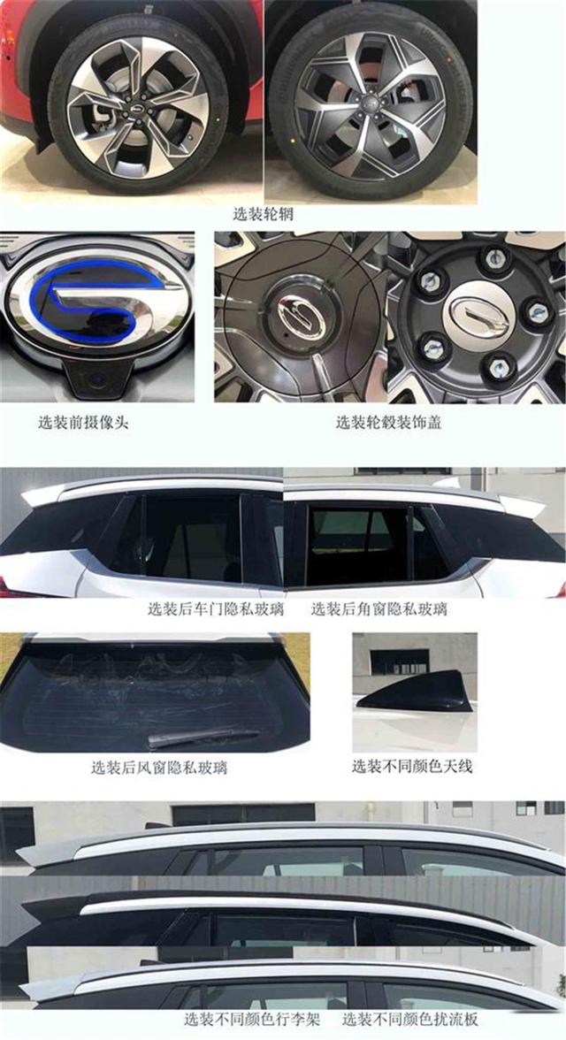 定位纯电中型SUV，广汽新能源Aion V能否让你慷慨解囊？