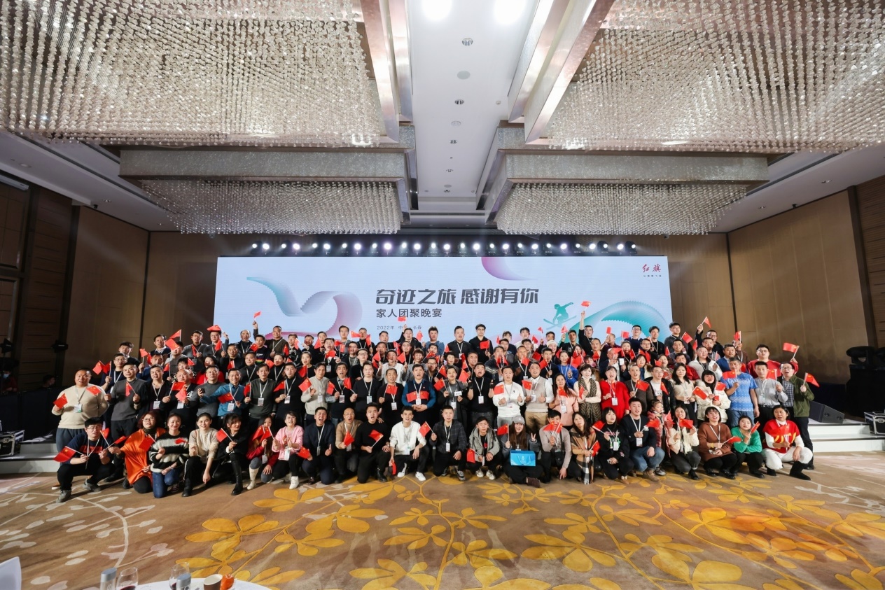 新红旗1-2月销量突破63800台 同比增长超过40%
