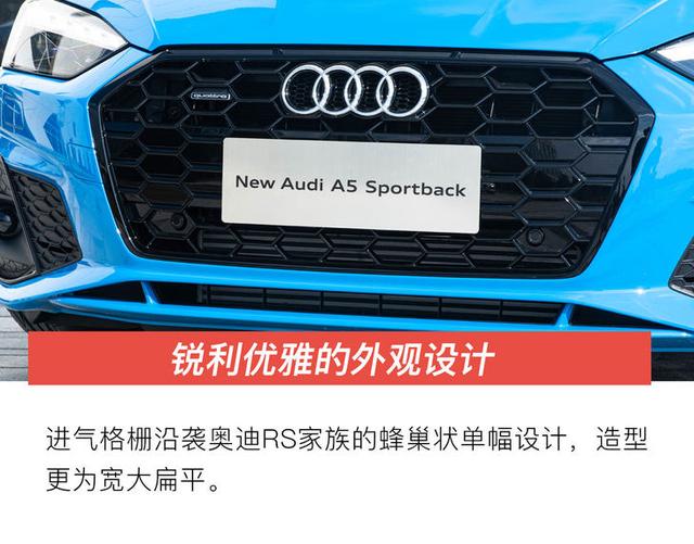 动感与优雅的邂逅 试驾新款奥迪A5 Sportback