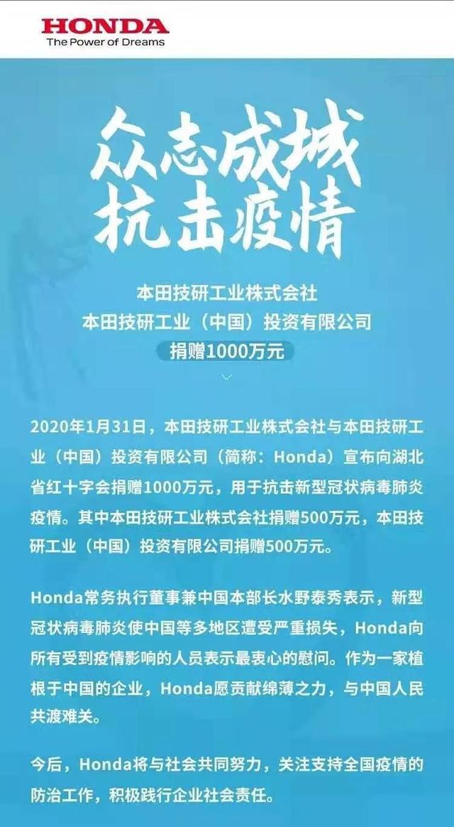 这几位大咖来了,抗疫大战中的车企众生相之五