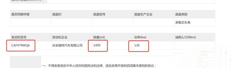 终于想明白了！新款福克斯将换装4缸发动机，还能成爆款？