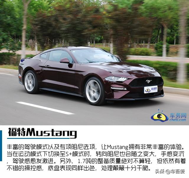 肌肉灵魂依旧 试驾福特Mustang 2.3T