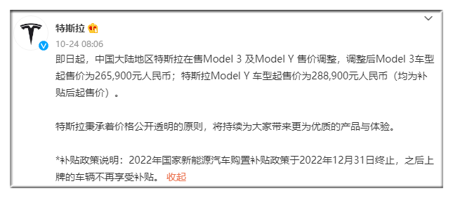 新能源车以价换量，海外品牌这是走了步“妙棋”？