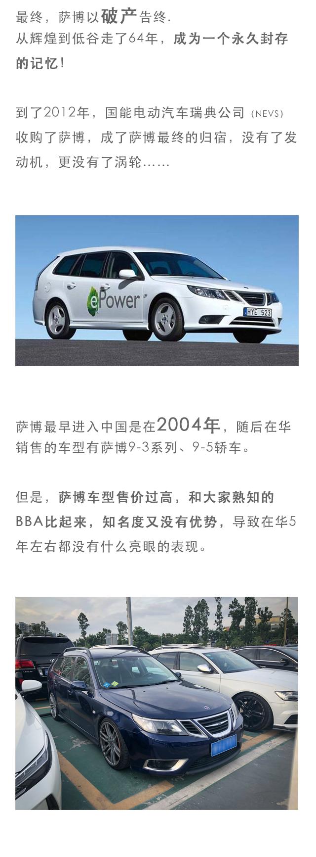 贴地飞行！消失快10年的涡轮增压先行者