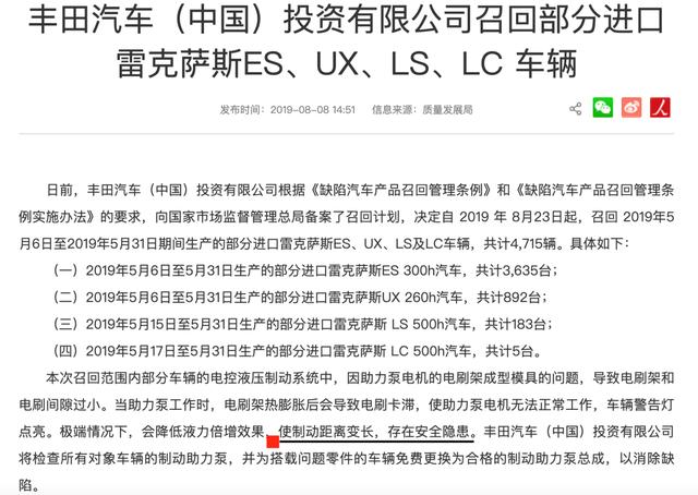 召回少就是质量好？那为何BBA召回数量第一而自主品牌却少得可怜？