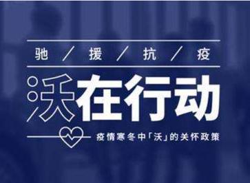 为经销商松绑 为用户解围 车企年初战“疫”有情、有料