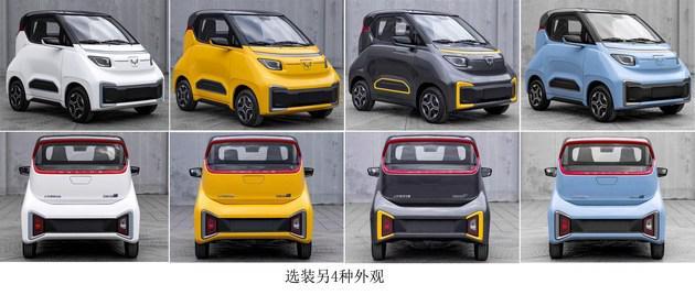 还买smart？上汽通用五菱两座电车 五菱Nano EV曝光