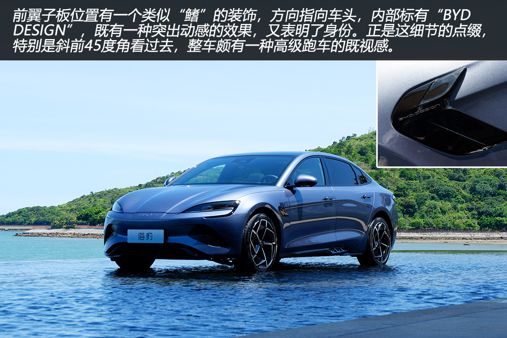3.8秒破百，预售21.28万起的比亚迪海豹给Model 3留路了吗？