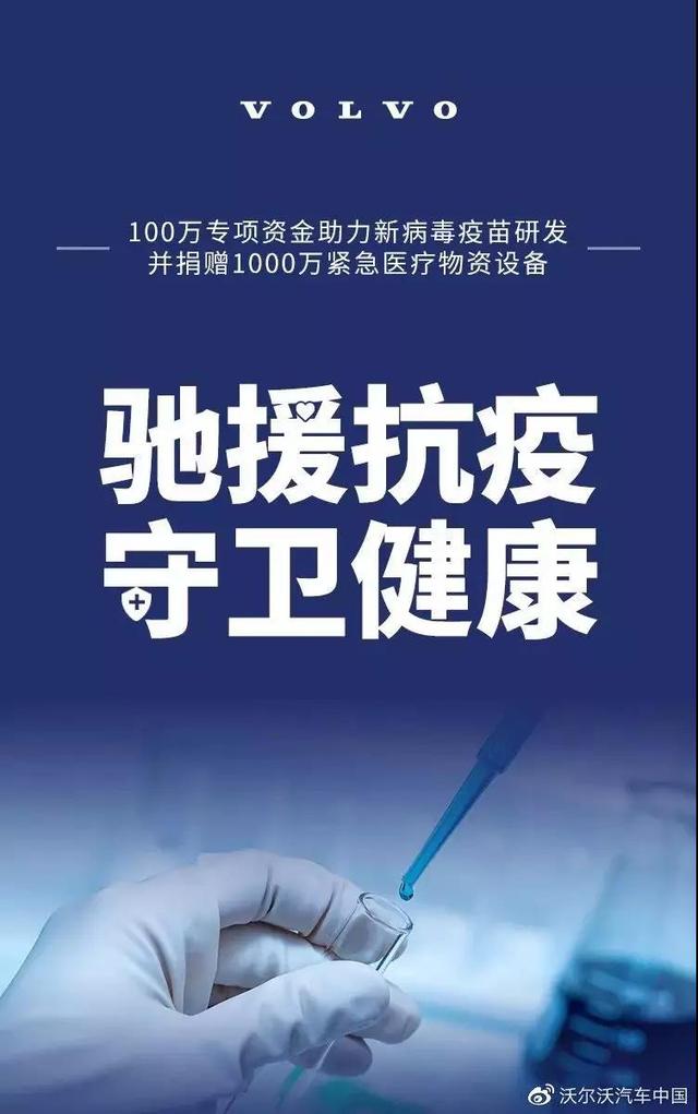 共同战“疫”丨彼时，我们虎斗龙争；此刻，我们众志成城