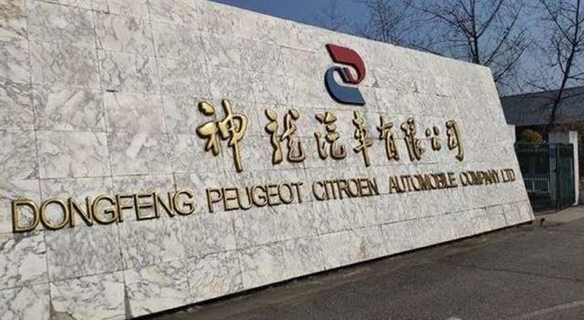看看神龙汽车2019年的销量，就会明白"逆天改命"有多难