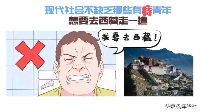 穿越西藏无人区，特斯拉都拒绝的事，理想ONE为何这么豪横？