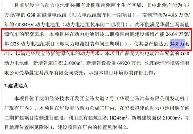 纯电宝马3系年产26.6万辆，中国胃口那么大？别忘了还有Model 3