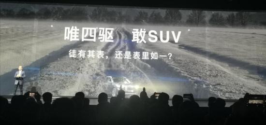 标配2.0T+四驱，福特锐际售18.98万起，击穿合资中型SUV底线