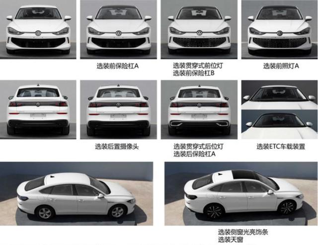 辣馒头也变样,外形变化翻天覆地,这是我们熟悉的大众凌渡吗?