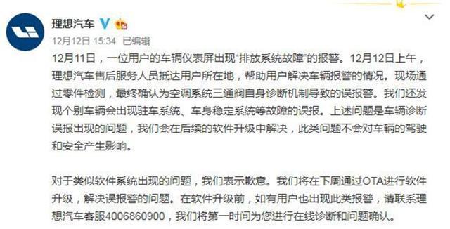 理想和蔚来，一个没理想一个没未来，理念再好，架不住活不灵？