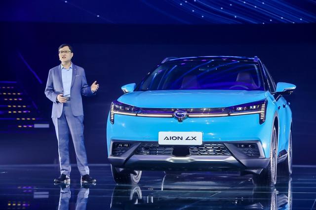 续航650km百公里加速3.9S 广汽新能源Aion LX预售25万起