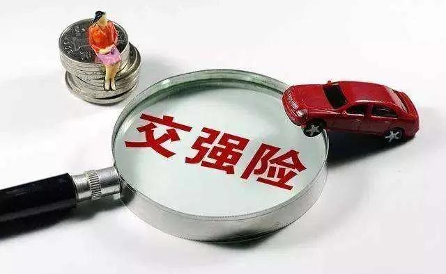 为什么不建议只买交强险?