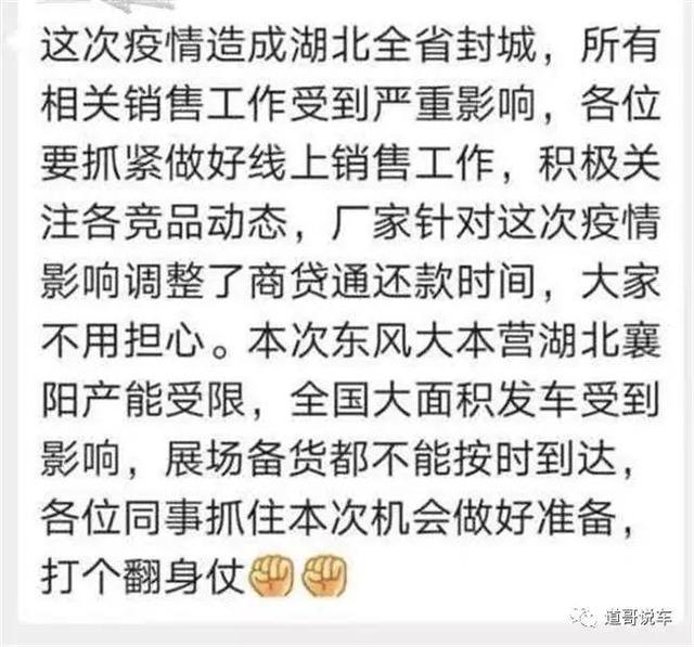 “灭风行动”的车企是谁？越过底线输掉的是人心