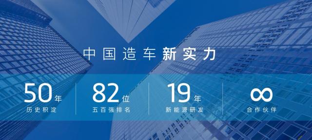 岚图FREE开启预售,增程纯电都有,能打消你的续航焦虑?