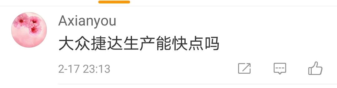 大众CEO迪斯刚开通微博,评论区就已"沦陷",这些留言亮了