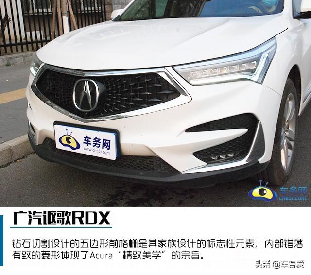 原汁原味的运动中型SUV 试驾广汽讴歌RDX