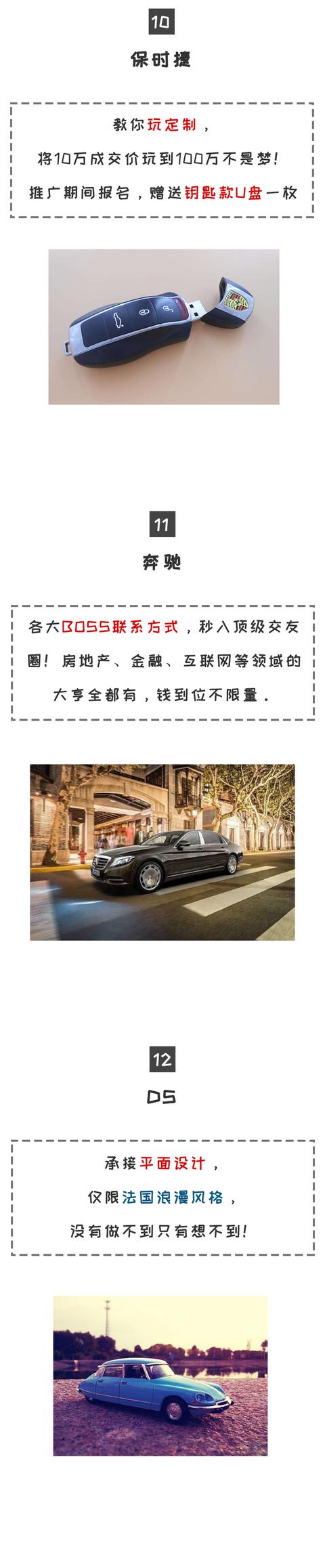 当车企放弃造车 摆起了地摊