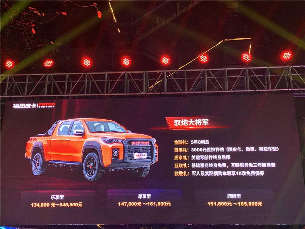 “开箱”驭炮大将军,让年轻人爱上皮卡就这么简单