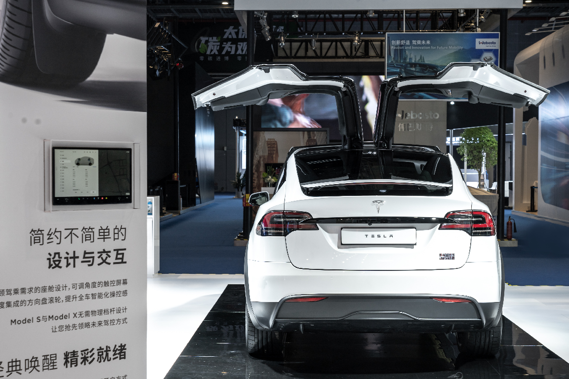 Model S/X Plaid国内首秀 特斯拉亮相第五届进博会