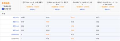 30万买台豪车，选捷豹XFL、凯迪拉克CT6还是沃尔沃S90