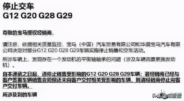 销量持续下滑、维权召回事件频出的宝马汽车 能否走出困境？