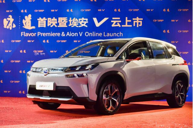 空间感受很惊喜 广汽新能源埃安V 15.96万起售