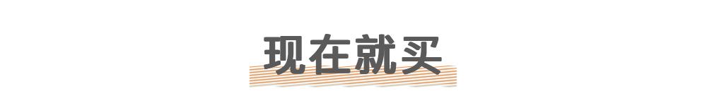 引进就买!这些车都不给机会说下次一定?