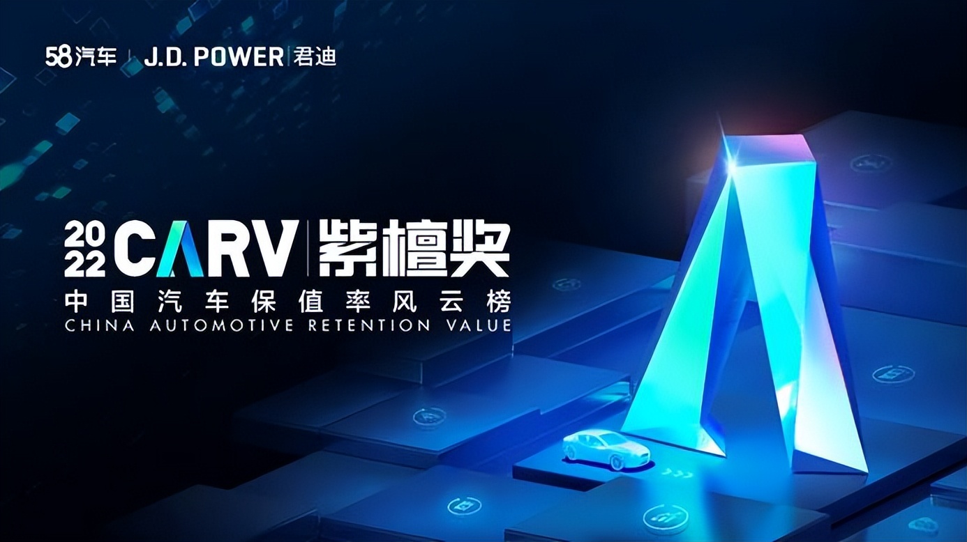 哈弗H9为何连续四年夺得中大型SUV保值率榜第一?