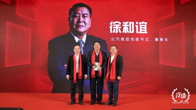 2020汽场消费者年度车盛典圆满收官，大奖究竟花落谁家