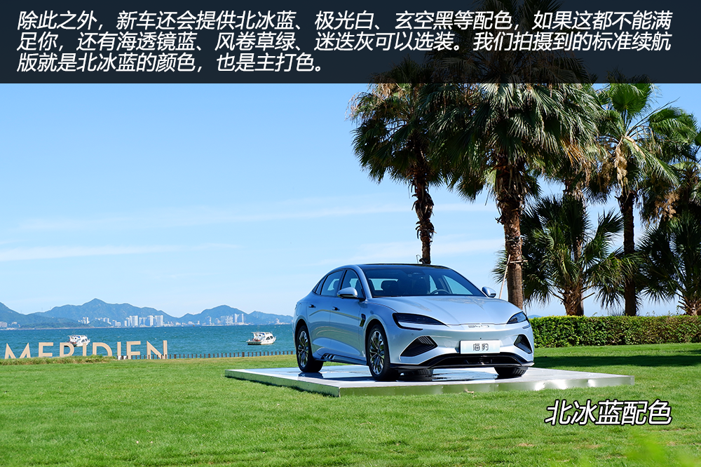 3.8秒破百，预售21.28万起的比亚迪海豹给Model 3留路了吗？