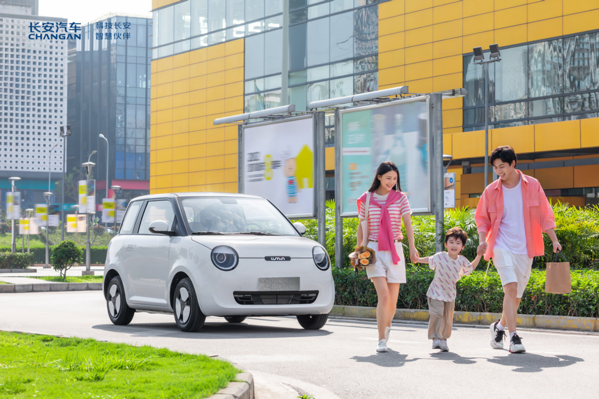 纯电小车中的“卷王”，长安Lumin售价4.89万元起