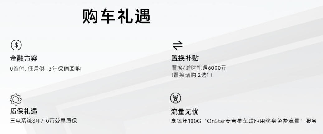 新能源车型四宗罪，合资大厂是如何解决的？