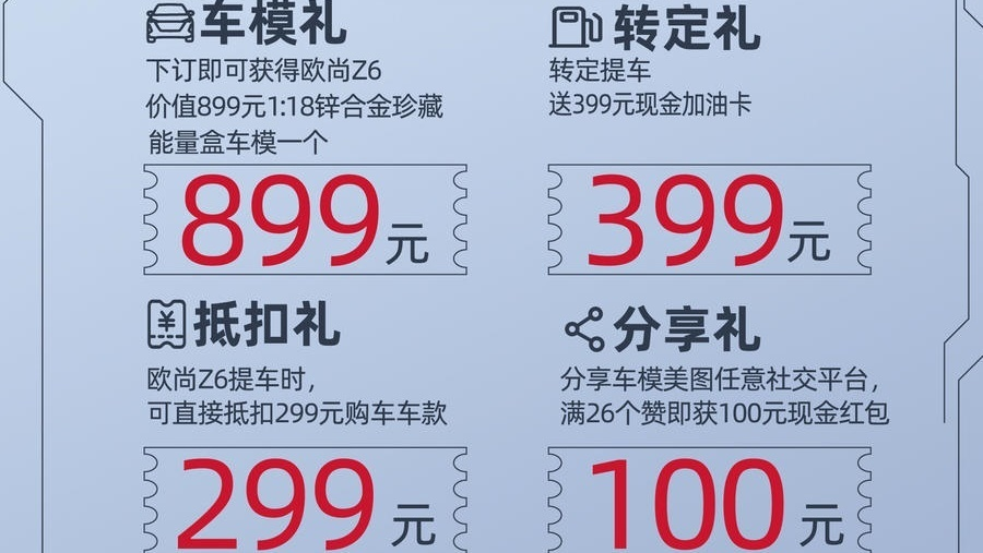 车外语音控制，车内眼神识别，这台15万级国产SUV，还真有点意思