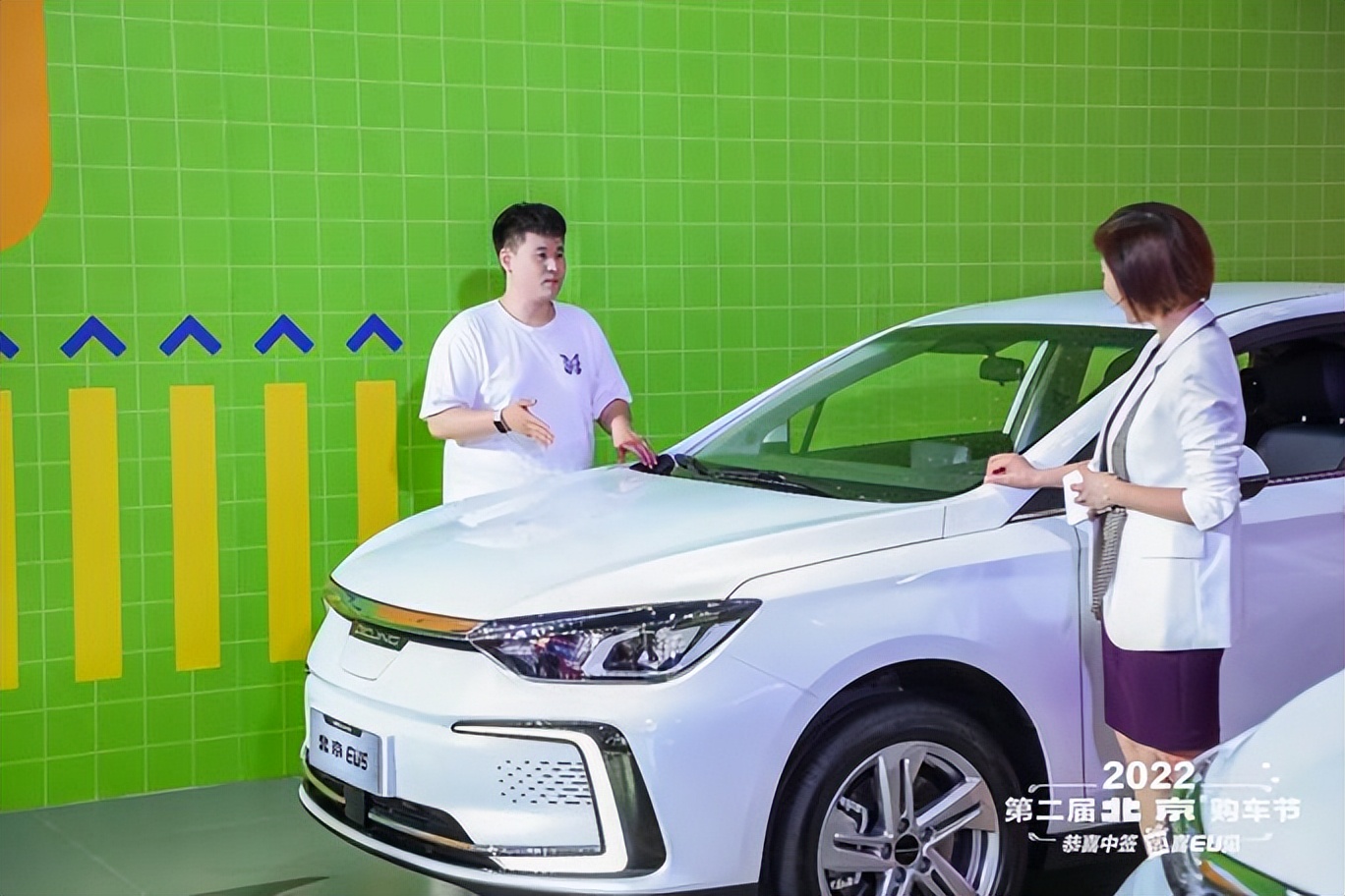 钜惠3重奏+无忧7项礼 2022北京汽车购车节送“京”喜