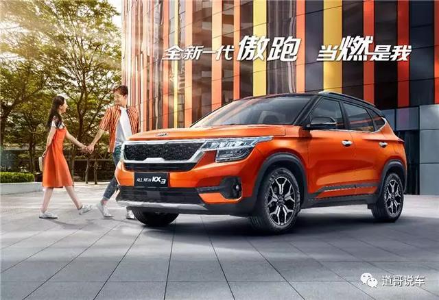 东风悦达起亚的2020:以六大举措变革进击