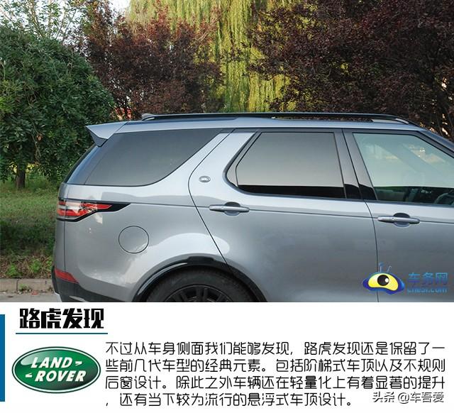 试驾2020款路虎发现 大型全能全地形7座SUV