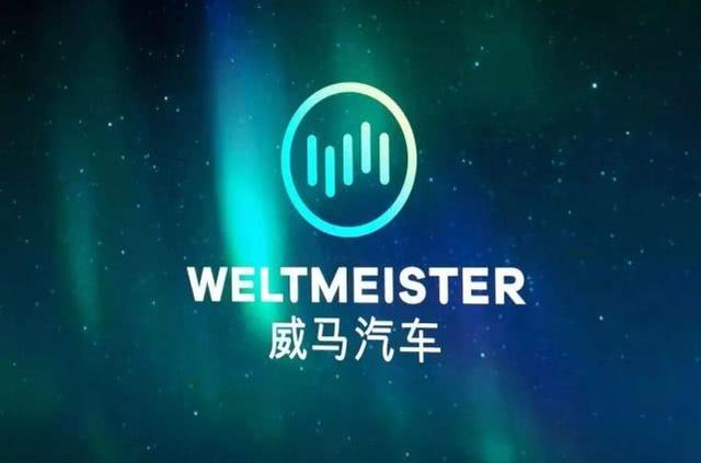 威马疯了？18万的车8万多给你，开6年不满意还可以保值回购