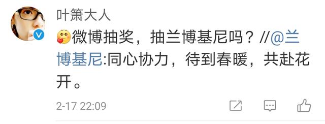 大众CEO迪斯刚开通微博,评论区就已"沦陷",这些留言亮了